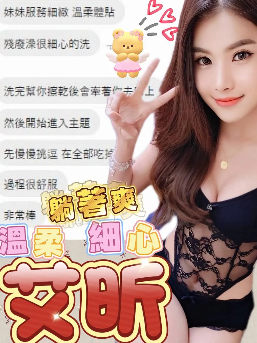 艾昕