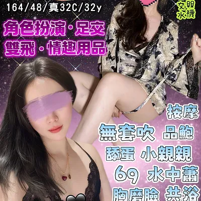 雅美