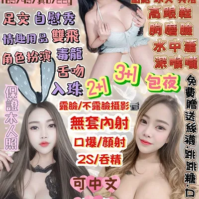 啾啾