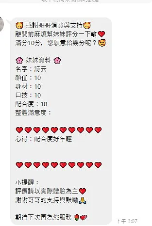詩紜
