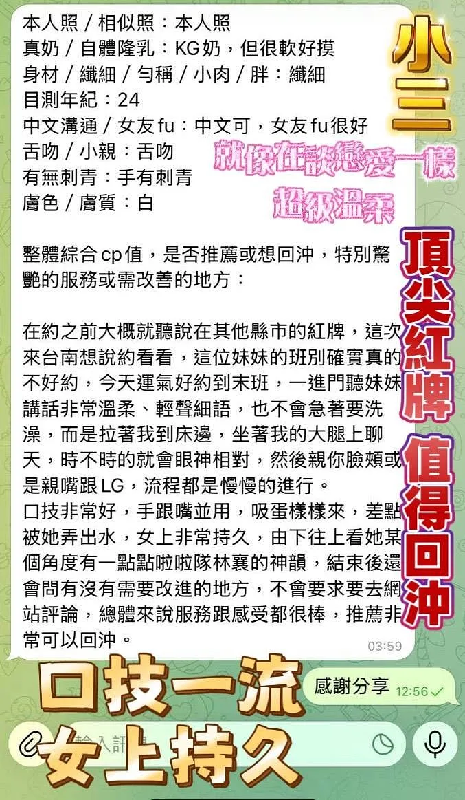 小三