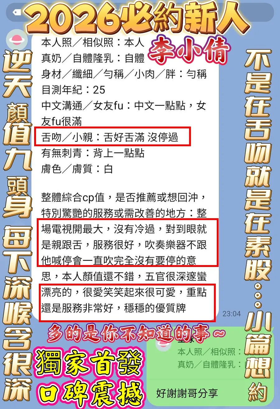 李小倩