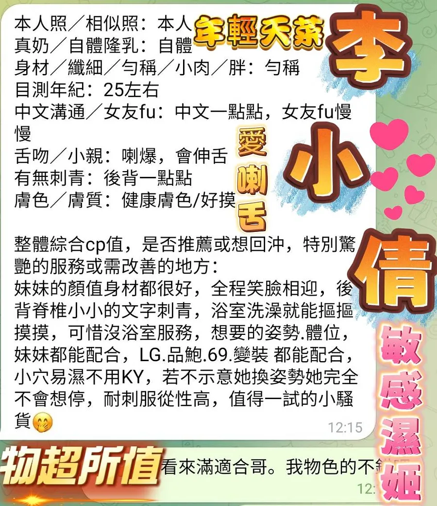 李小倩