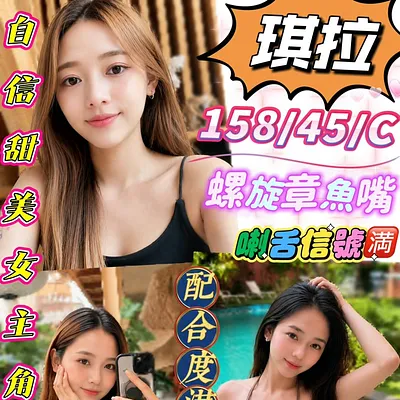 琪拉
