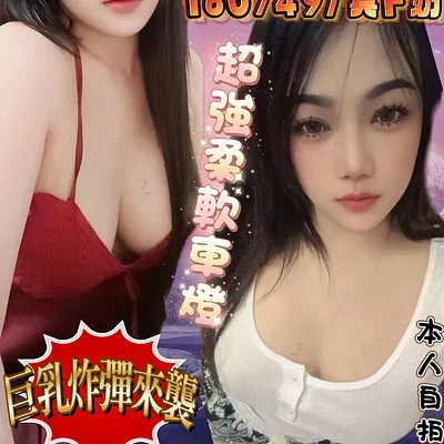 清茹