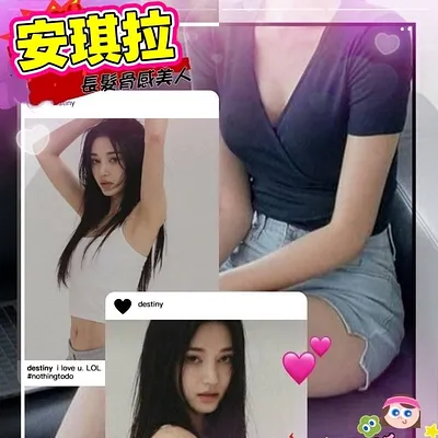 安琪拉