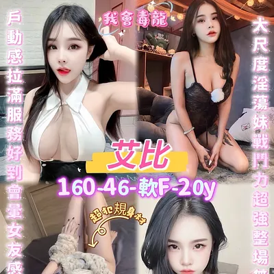 艾比