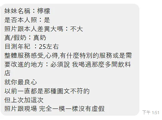 檸檬