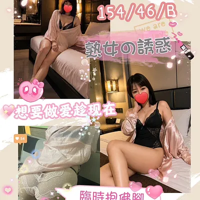 幼恩