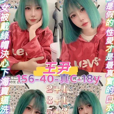 王尹