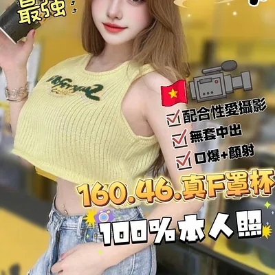 哈娜