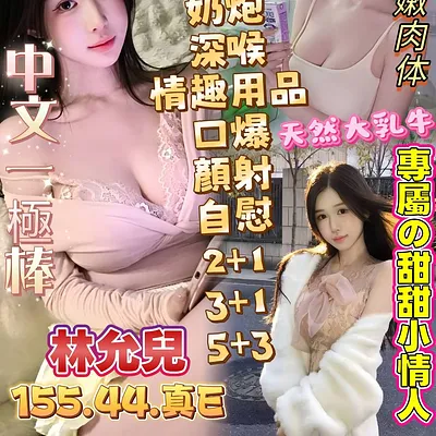 林允兒