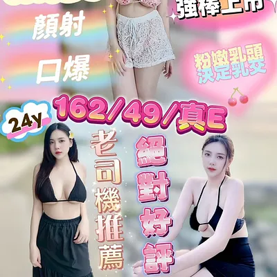 小粉
