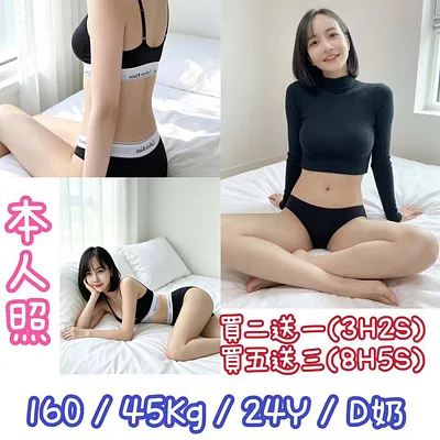晞妍