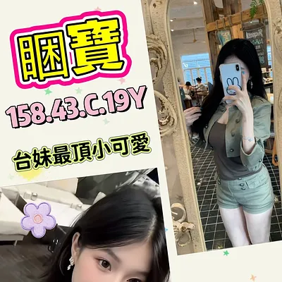 睏寶
