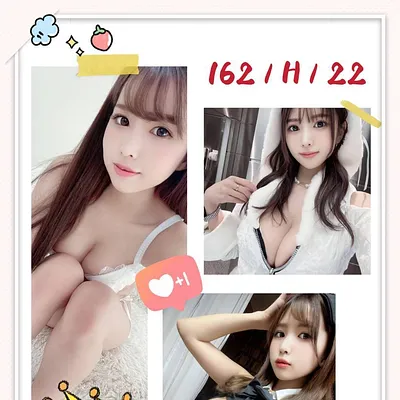 心瀬愛