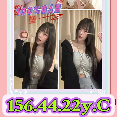 美美