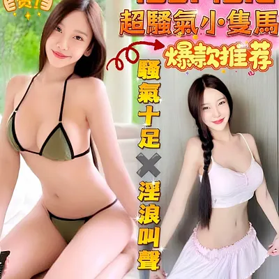 豆豆