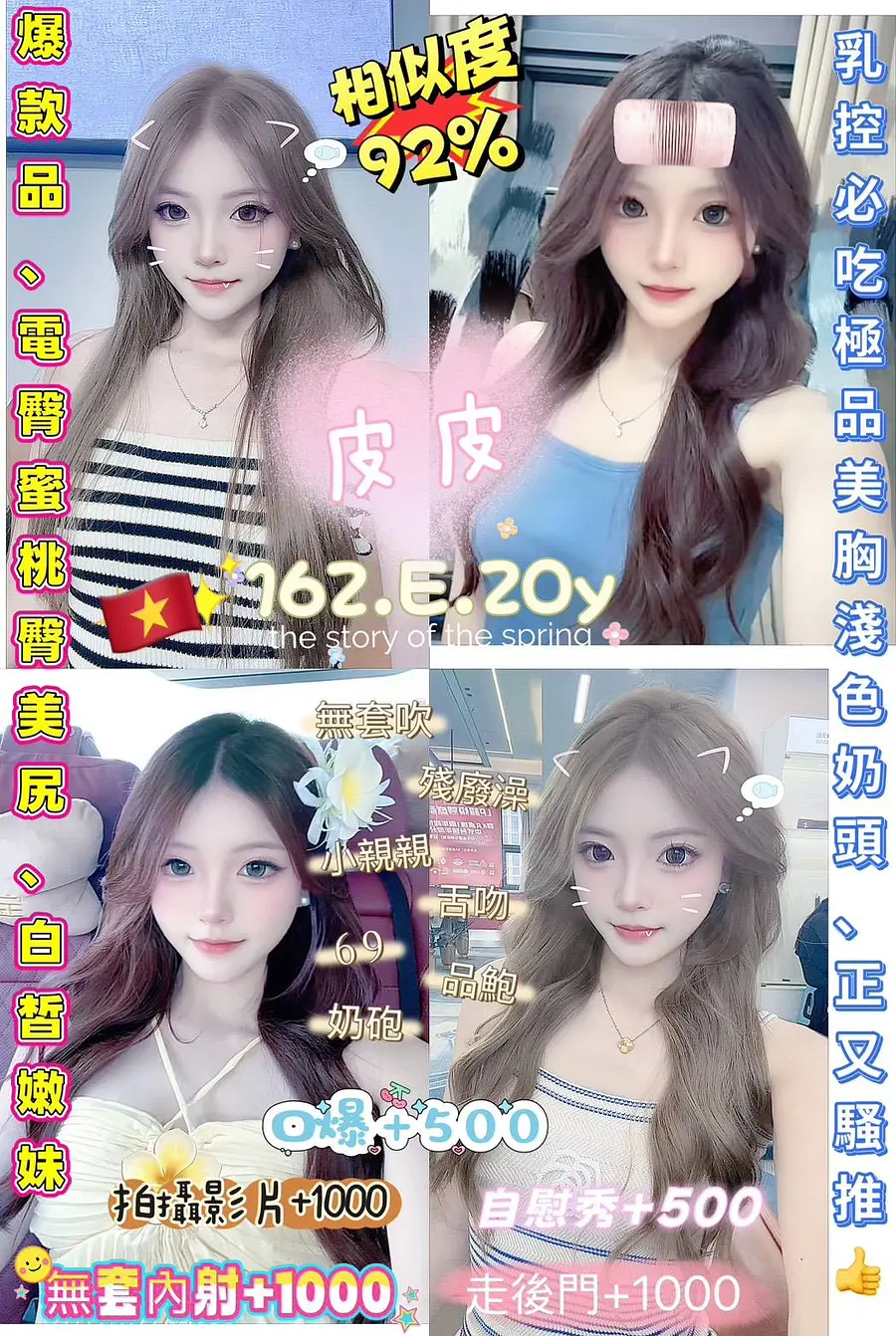 皮皮