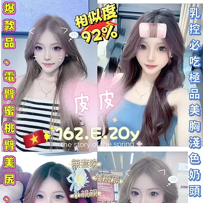 皮皮