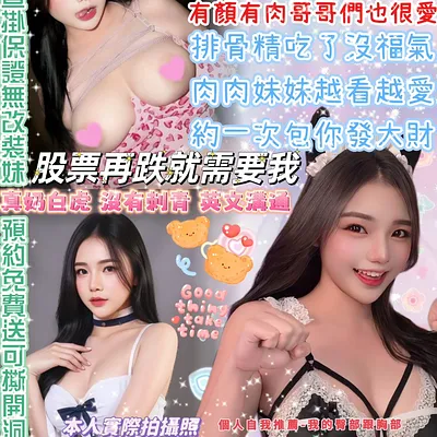 福氣寶寶