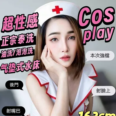 郭采潔