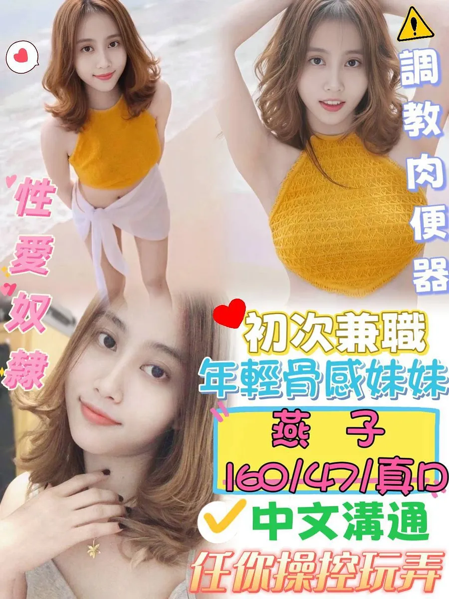 燕子