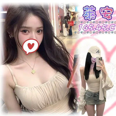 萊安