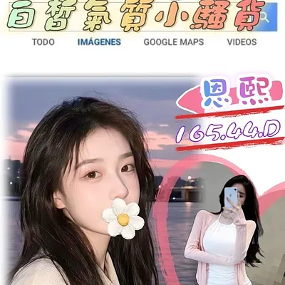 恩熙