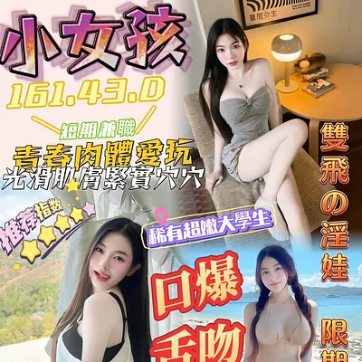 小女孩