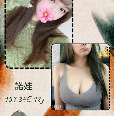 諾娃
