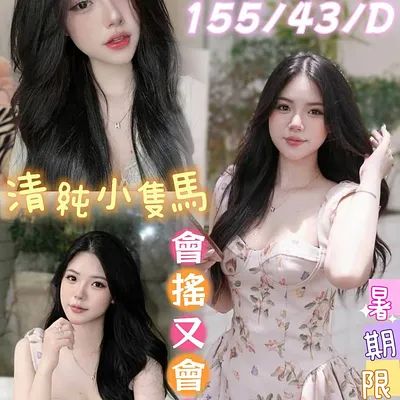 宋茜茜