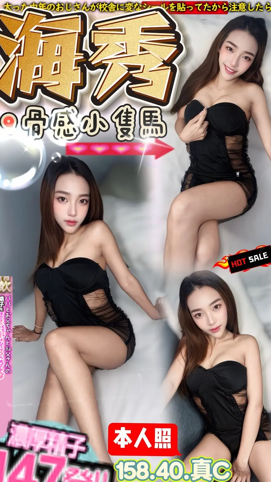 海秀