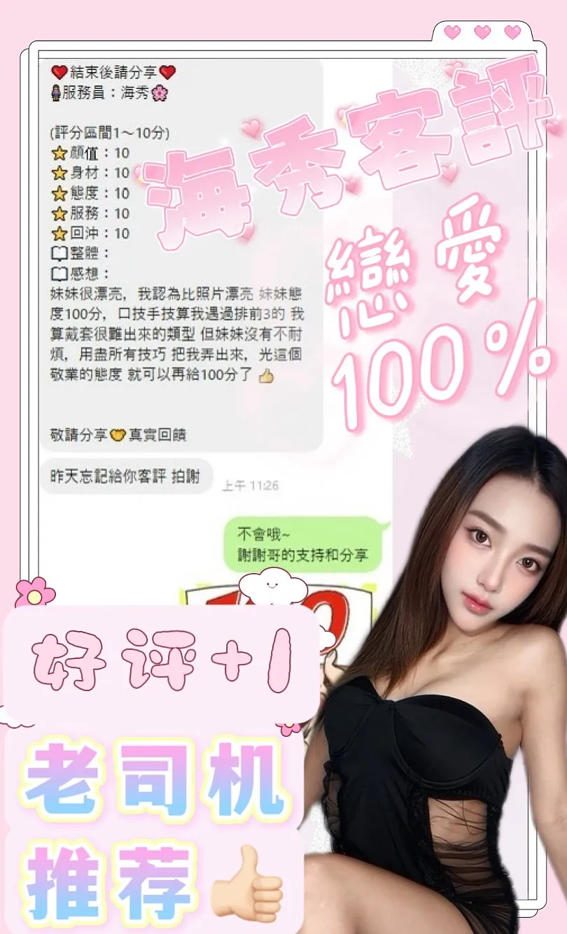 海秀