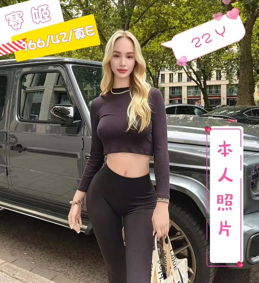 賽姬