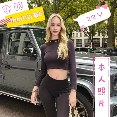 賽姬