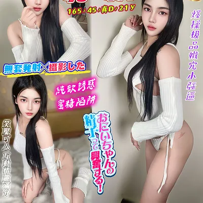 妤妍
