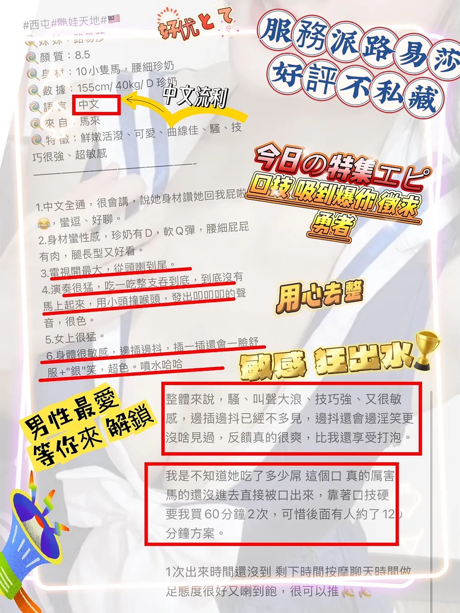 路易莎