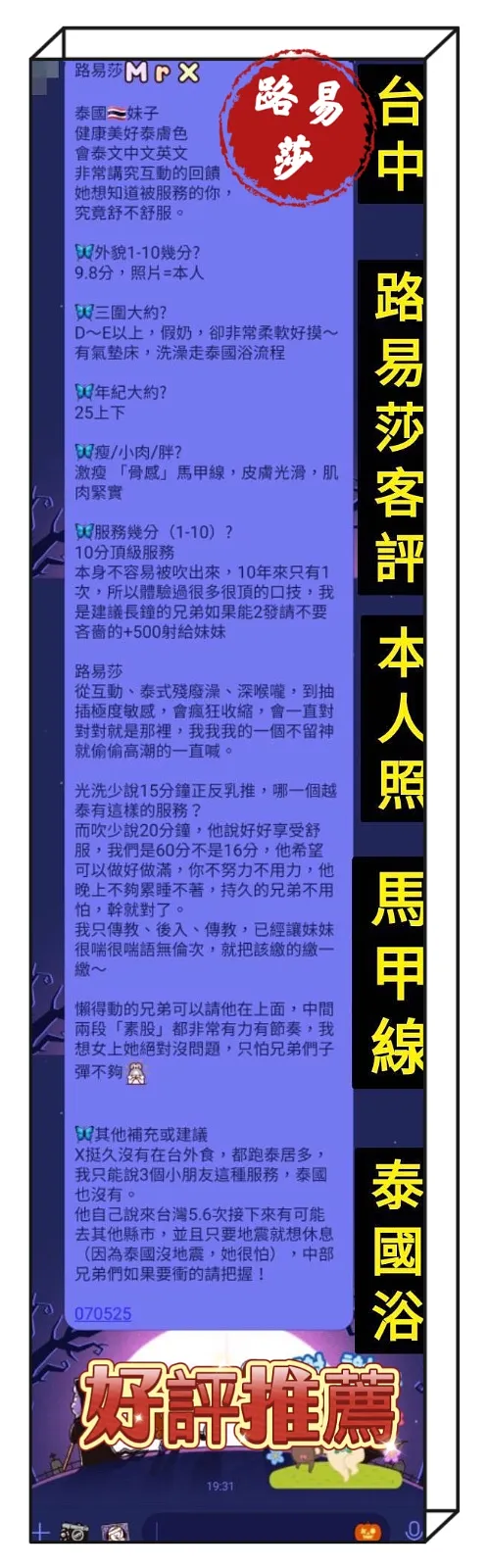 路易莎