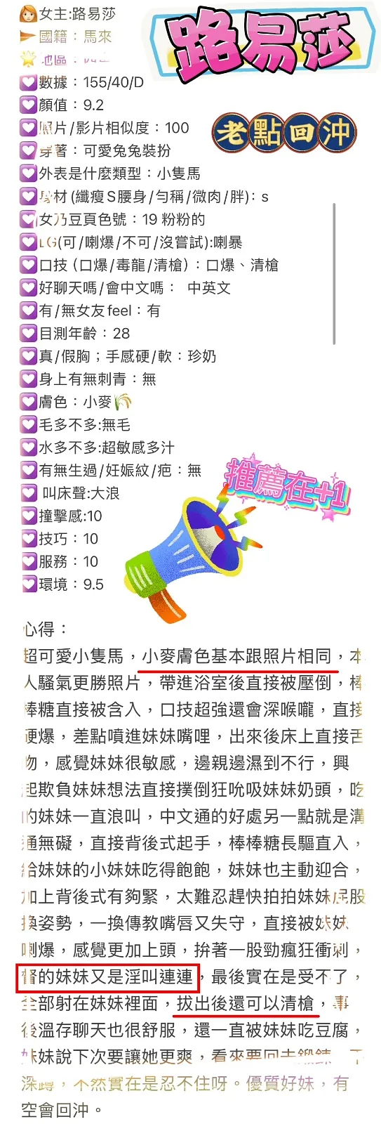 路易莎