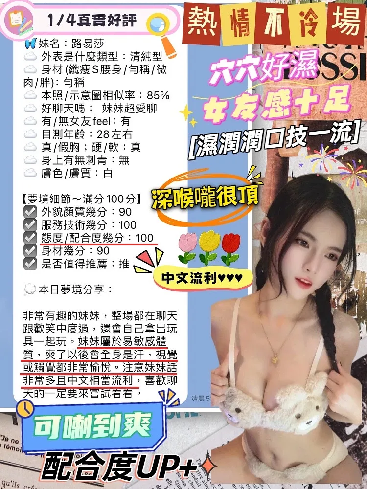 路易莎