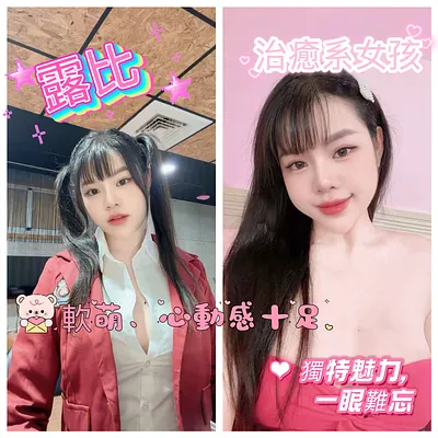 露比