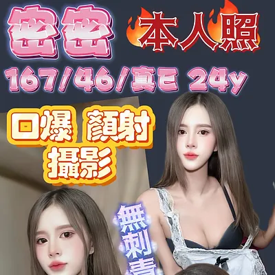 密密