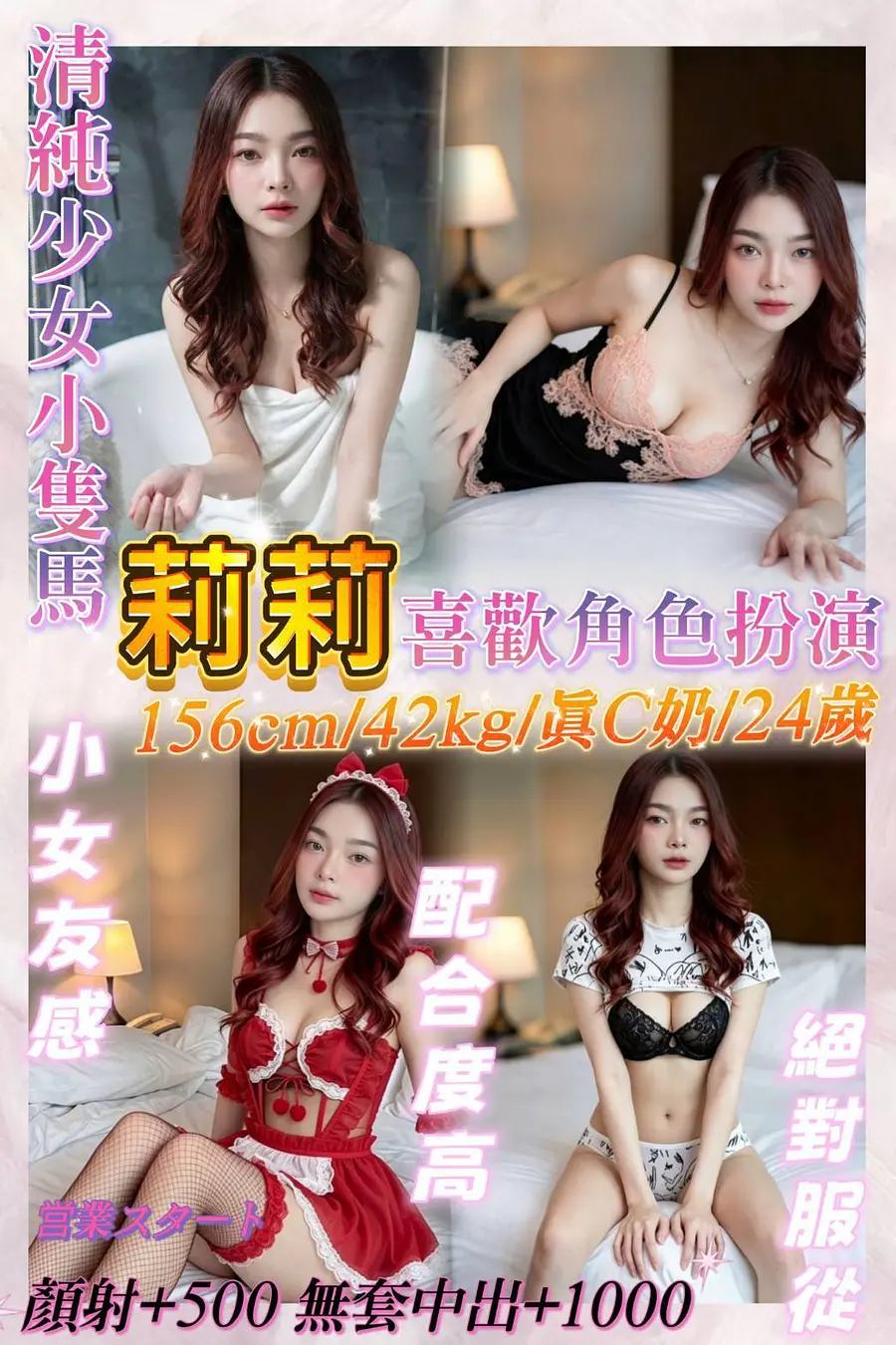 莉莉