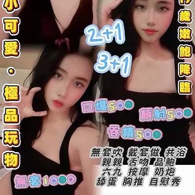 艾絲