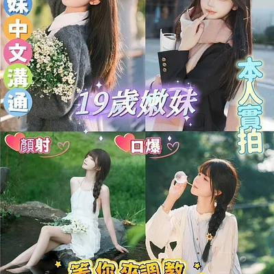 美樂