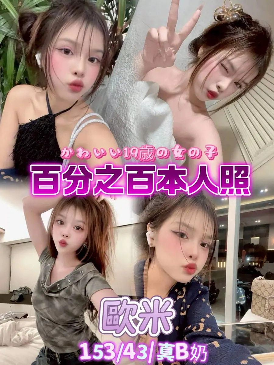 歐米