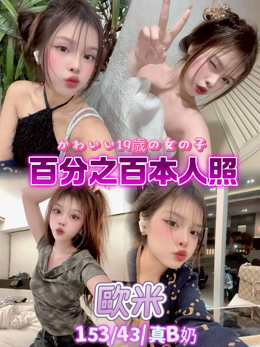 歐米