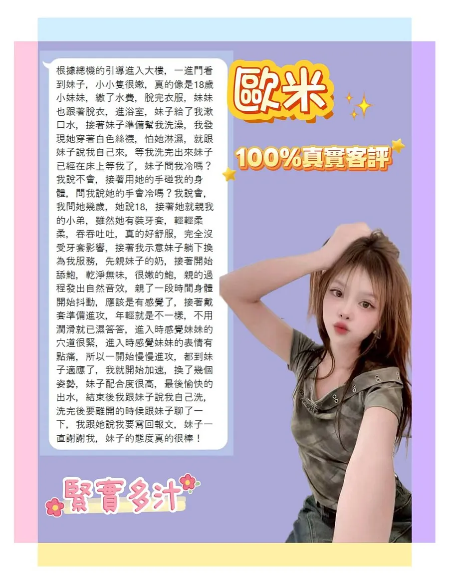 歐米