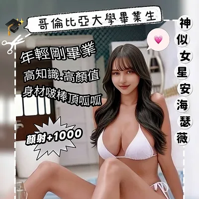 蘿蘭蜜琪